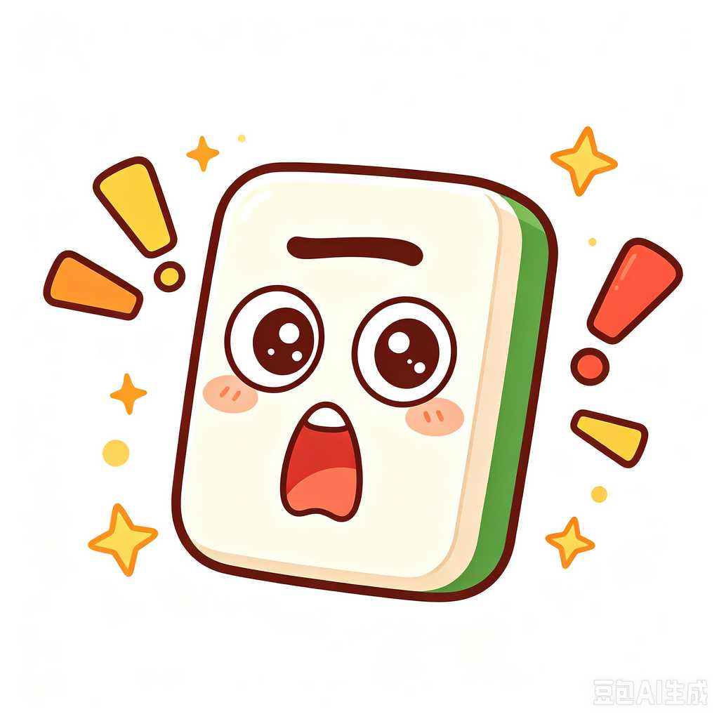 business custom mahjong gift